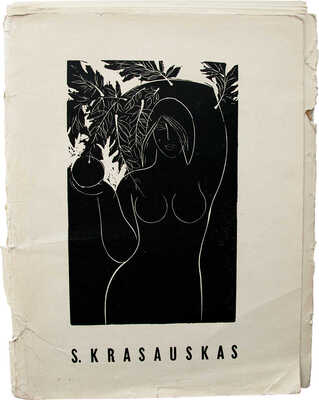 [Красаускас С. Альбом репродукций. 2-е изд.]. Krasauskas S. Antras leidimas. Vilnius: Vaga, 1966.